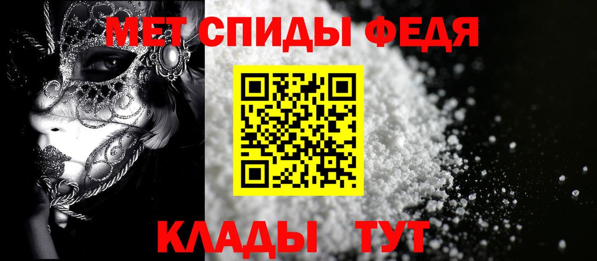 Сокол  Амфетамин  Вход с VPN  Amphetamine 97% 