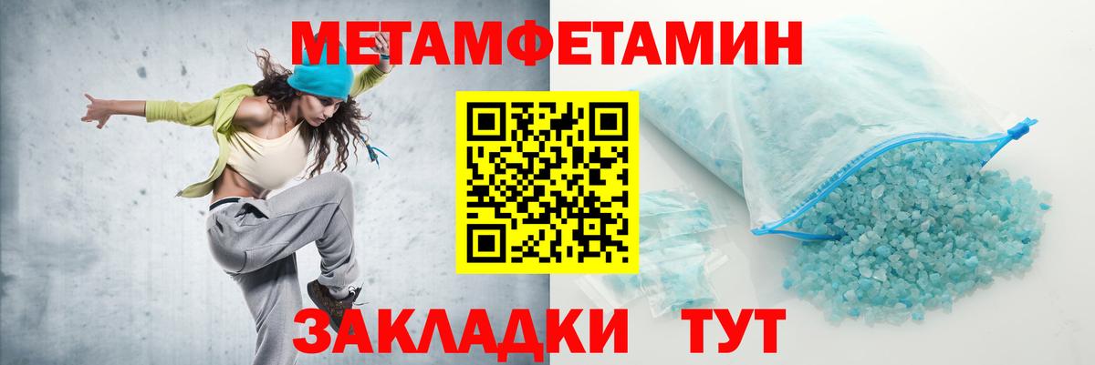 Amphetamine Розовый Сокол