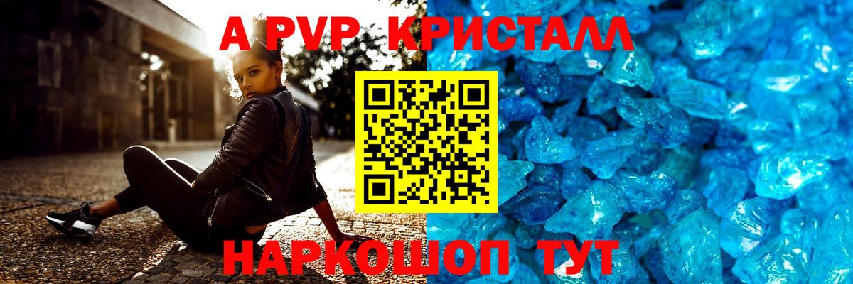 А ПВП крисы CK  Вход с VPN  Alpha PVP СК КРИС  Сокол  А ПВП СК 
