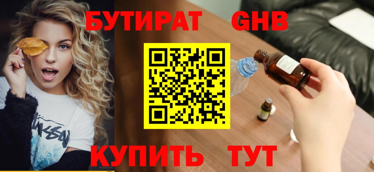 ГАШ  Вход с VPN  Кокаин  А ПВП СК   LSD-25  Канабис  Сокол  ГАШИШ  Меф кристаллы 