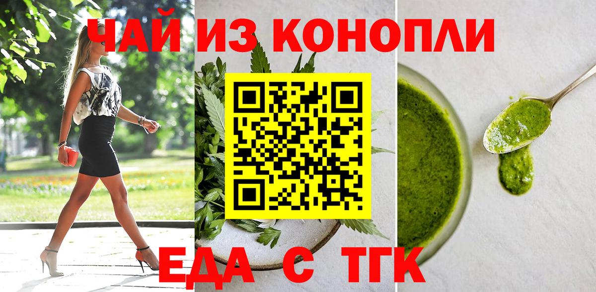 Сокол  Canna-Cookies марихуана  Вход с VPN 