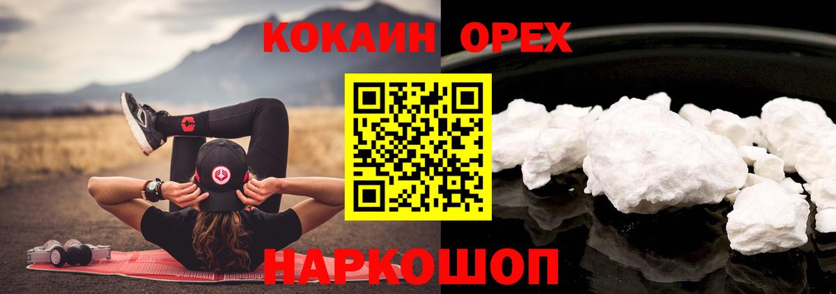 COCAIN Эквадор Сокол