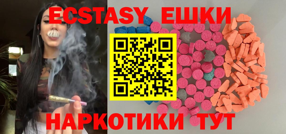 Экстази Дубай Сокол