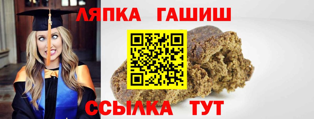 ГАШ Изолятор Сокол