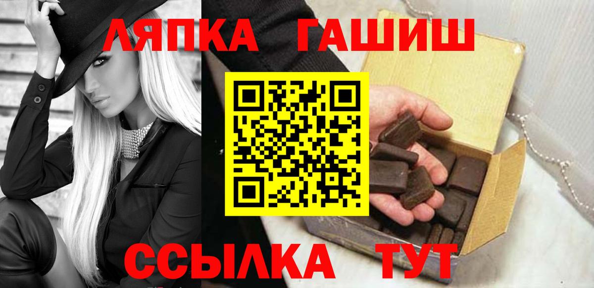 Сокол  Гашиш индика сатива  Гашиш VHQ  Вход с VPN 