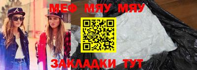 а пвп мука Можга