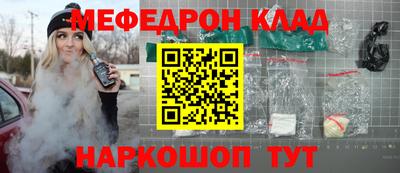 гидра Можайск