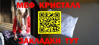 мет Моздок