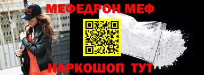 мет Моздок