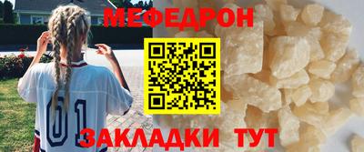 гидра Можайск