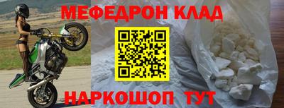 гидра Можайск