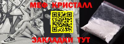 гидра Можайск