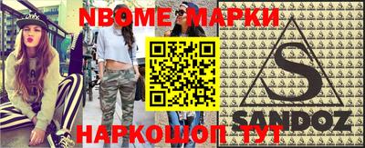 а пвп мука Можга