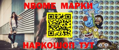 мет Моздок