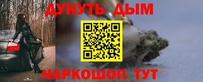 а пвп мука Можга