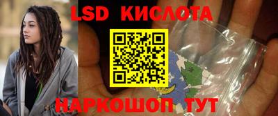гидра Можайск