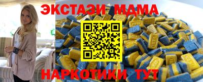 гидра Можайск
