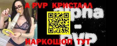 гидра Можайск