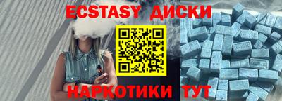 гидра Можайск