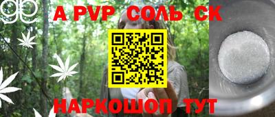 мет Моздок