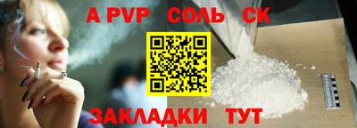 а пвп мука Можга