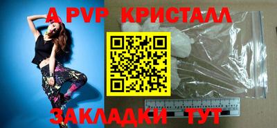 а пвп мука Можга