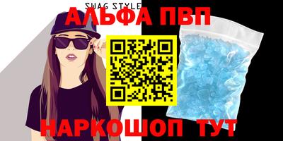 а пвп мука Можга