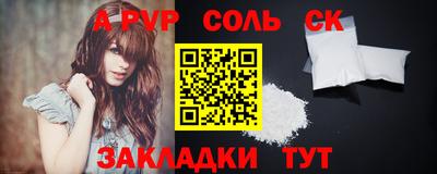 мет Моздок