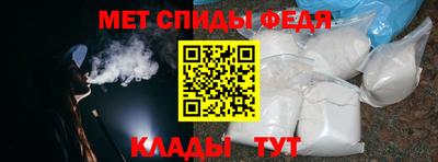 гидра Можайск