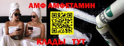 а пвп мука Можга