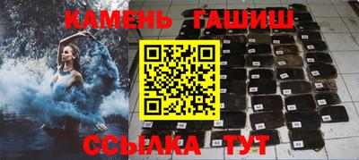 гидра Можайск