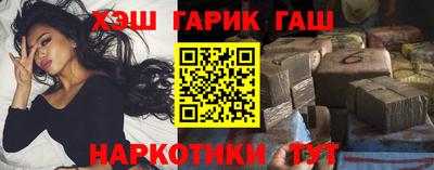 гидра Можайск