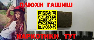 гидра Можайск