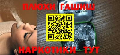 гидра Можайск