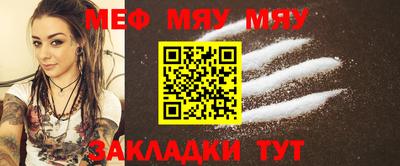 мет Моздок