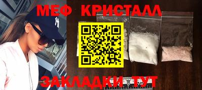 мет Моздок