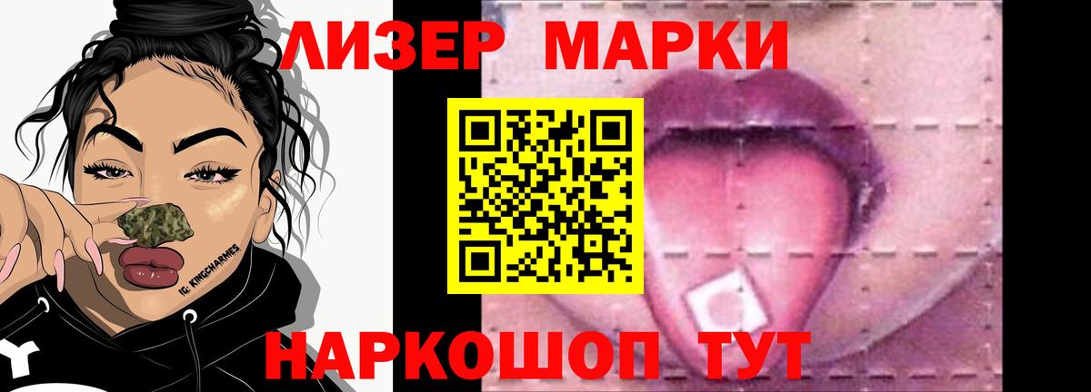 Сокол  Лсд 25 экстази кислота  Вход с VPN 