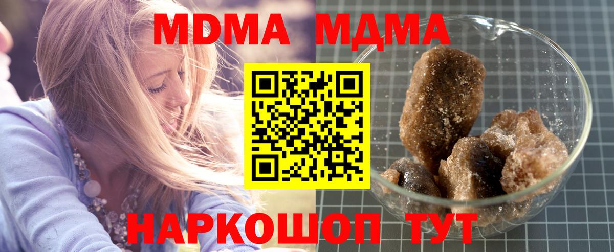 MDMA VHQ Сокол