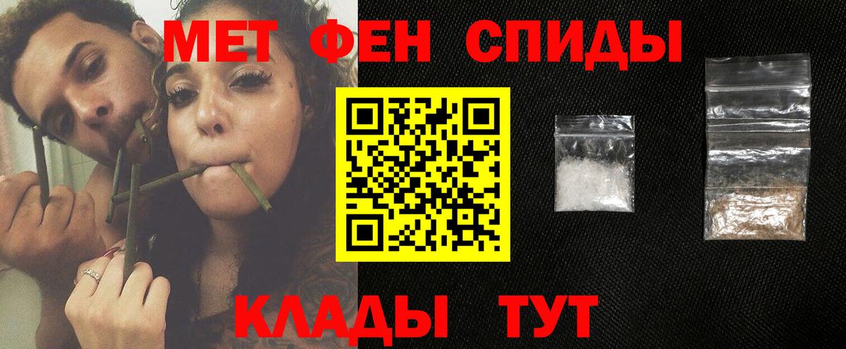 Первитин Methamphetamine Сокол