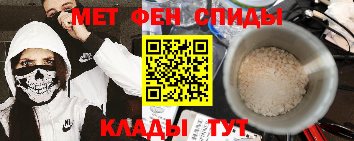Первитин Декстрометамфетамин 99.9%  Вход с VPN  Первитин Декстрометамфетамин 99.9%  Сокол 