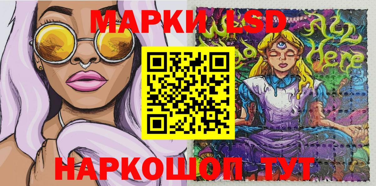 Марки NBOMe  Вход с VPN  Сокол  Марки NBOMe 1,8мг 
