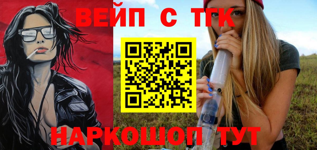 Сокол  купить  цена  Вход с VPN  ТГК жижа 